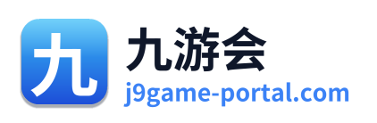 九游会 Logo